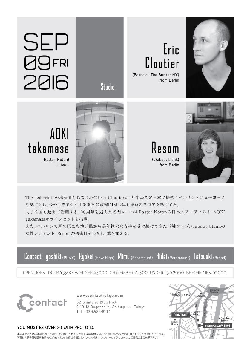 Eric Cloutier, Aoki Takamasa (Live), Resom - Flyer back