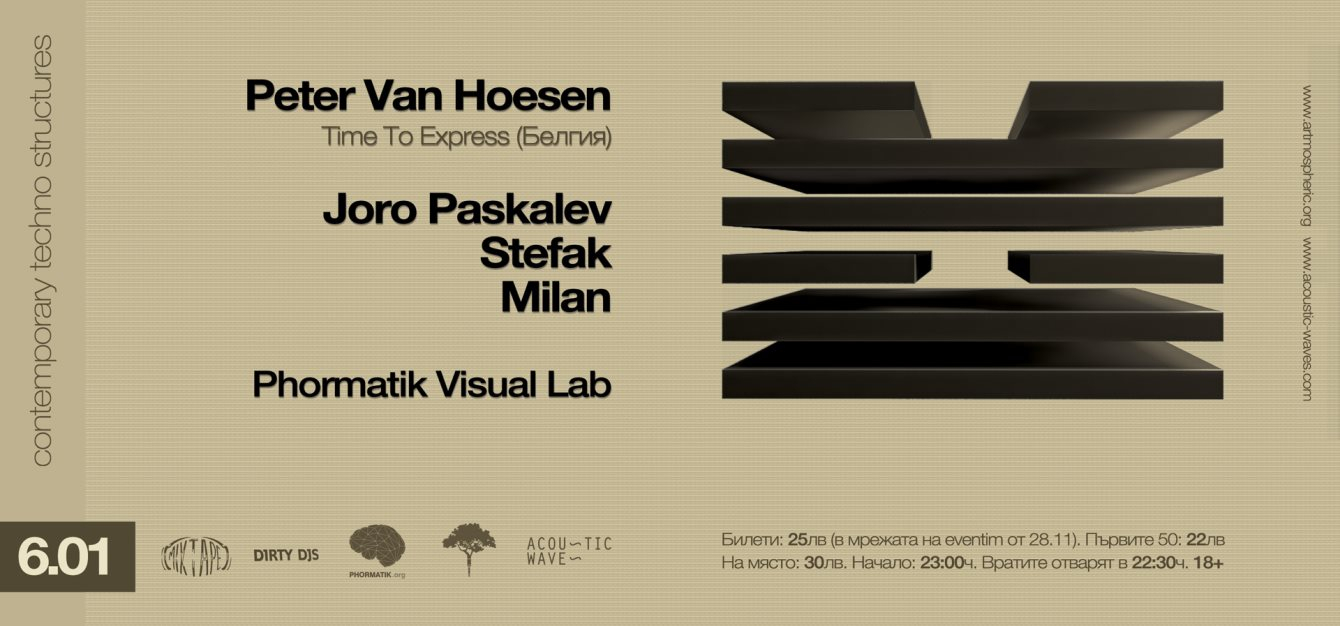 Contemporary Techno Structures - Flyer front