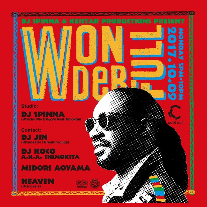 DJ Spinna & Keistar Productions present Wonder-Full (Tribute To The Wonders Of Stevie) Tokyo - Flyer front