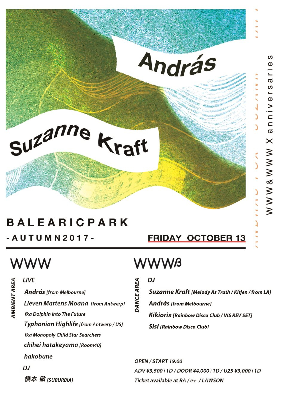 Balearic Park - Autumn 2017 - - Flyer front