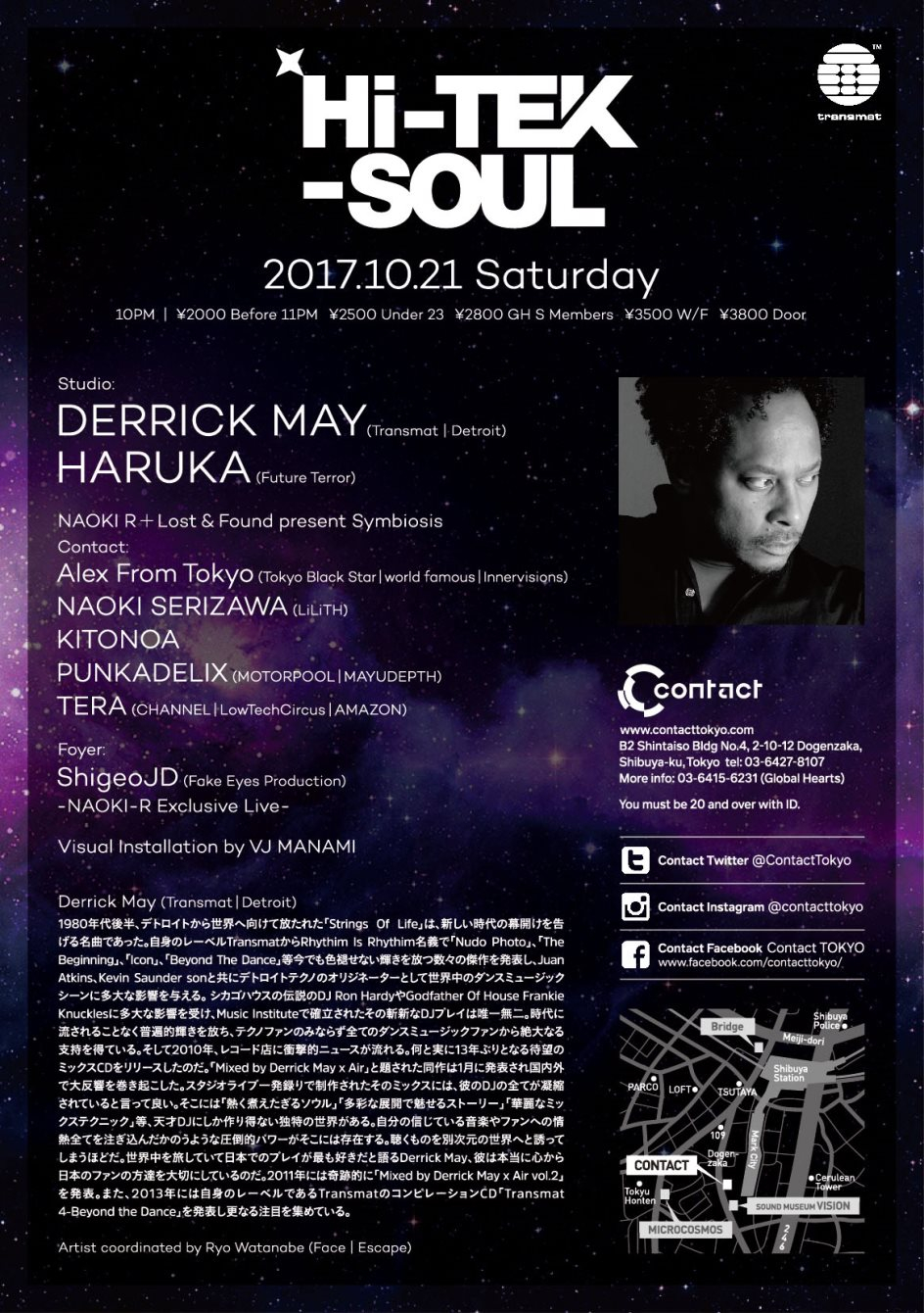 Derrick May Hi-TEK-Soul Japan Tour - Flyer back