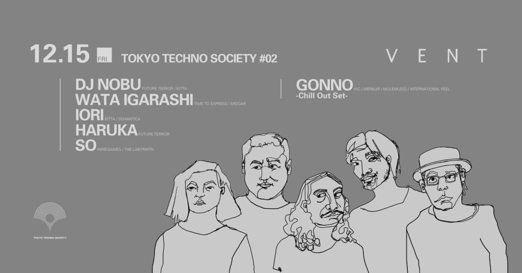 Tokyo Techno Society #02 - Flyer front