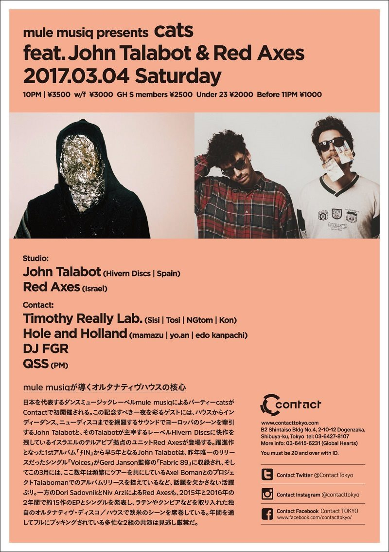 Mule Musiq presents Cats Feat. John Talabot & Red Axes - Flyer back