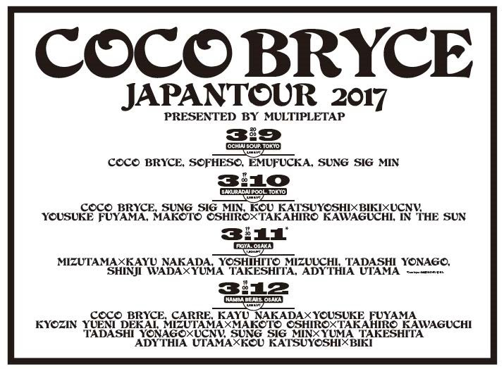 Coco Bryce Japan Tour 2017 / day 3 - Flyer back