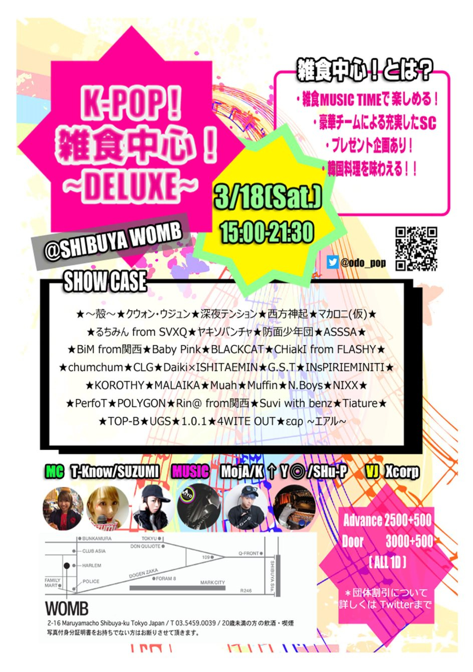K Pop 雑食中心 Deluxe At Womb Tokyo