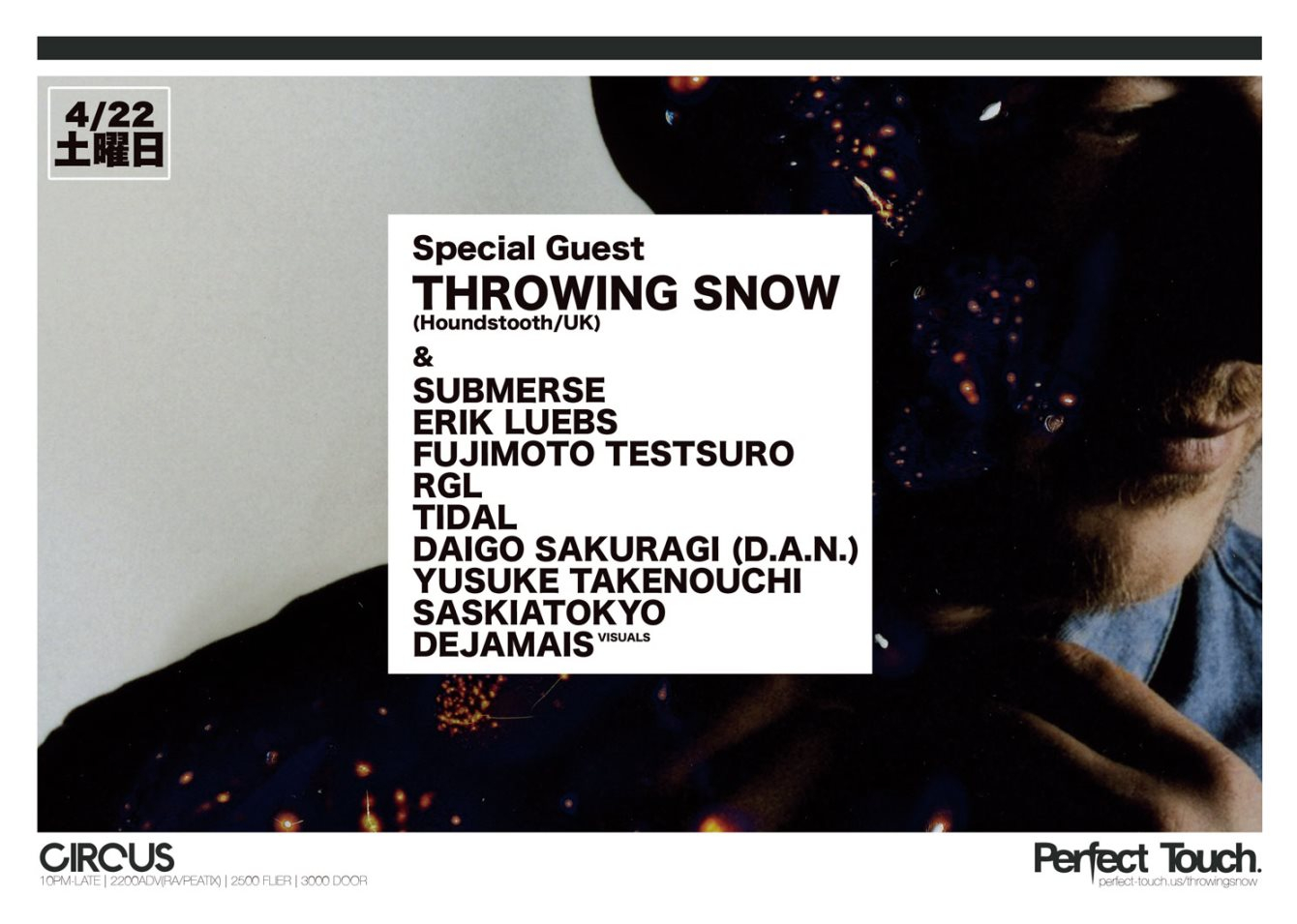 Perfect Touch -Throwing Snow Japan Tour 2017 in Tokyo- - Flyer front
