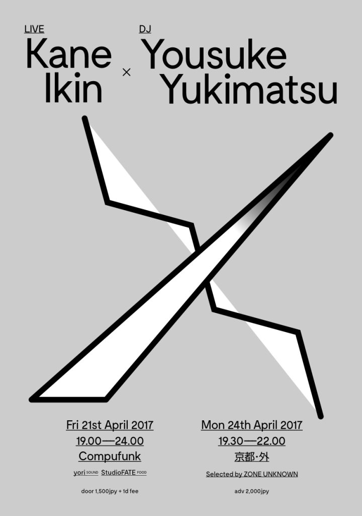 Kane Ikin x Yousuke Yukimatsu - Flyer front