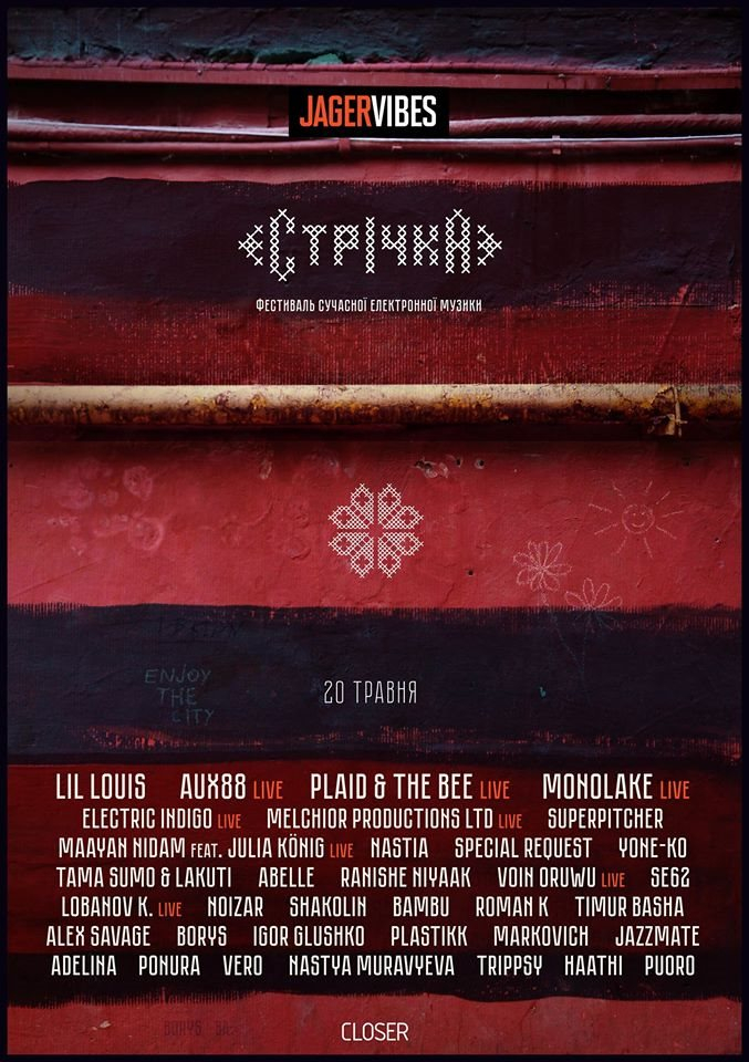 Strichka Festival - Flyer front