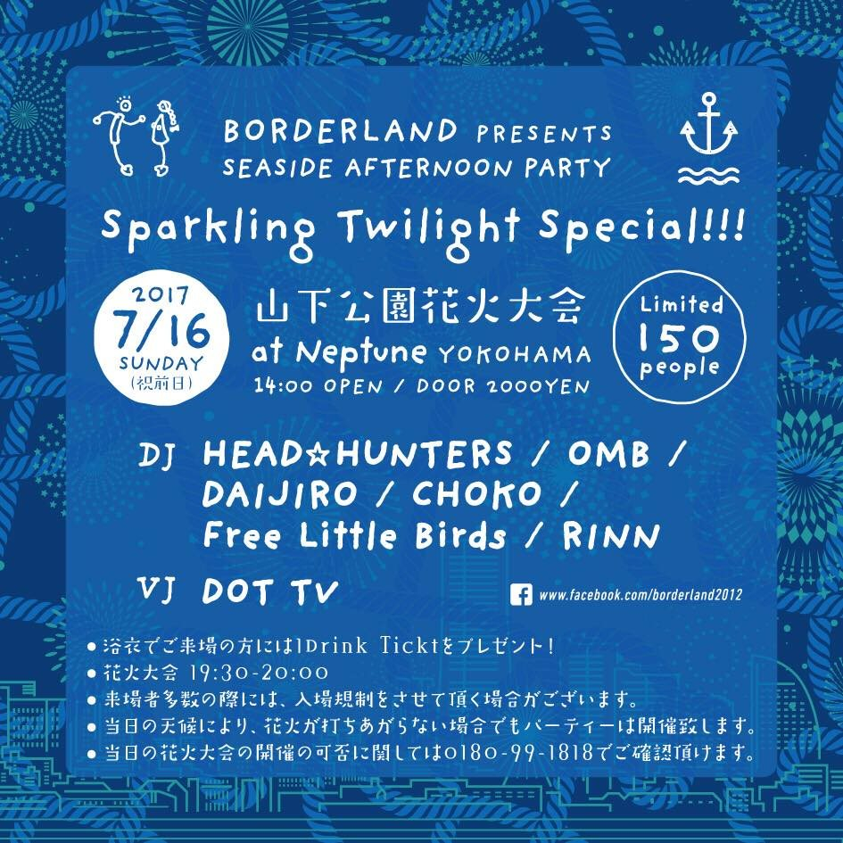 Borderland Sparkling Twilight Special 山下公園花火大会 At Seaside Bar Neptune Kanto Borderland Sparkling Twilight Special 山下公園花火大会 At Seaside Bar Neptune Kanto