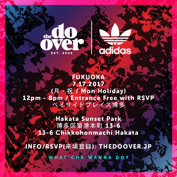 The Do Over Fukuoka 17 Presented By Adidas Originals At Hakata Sunset Park Kyushu