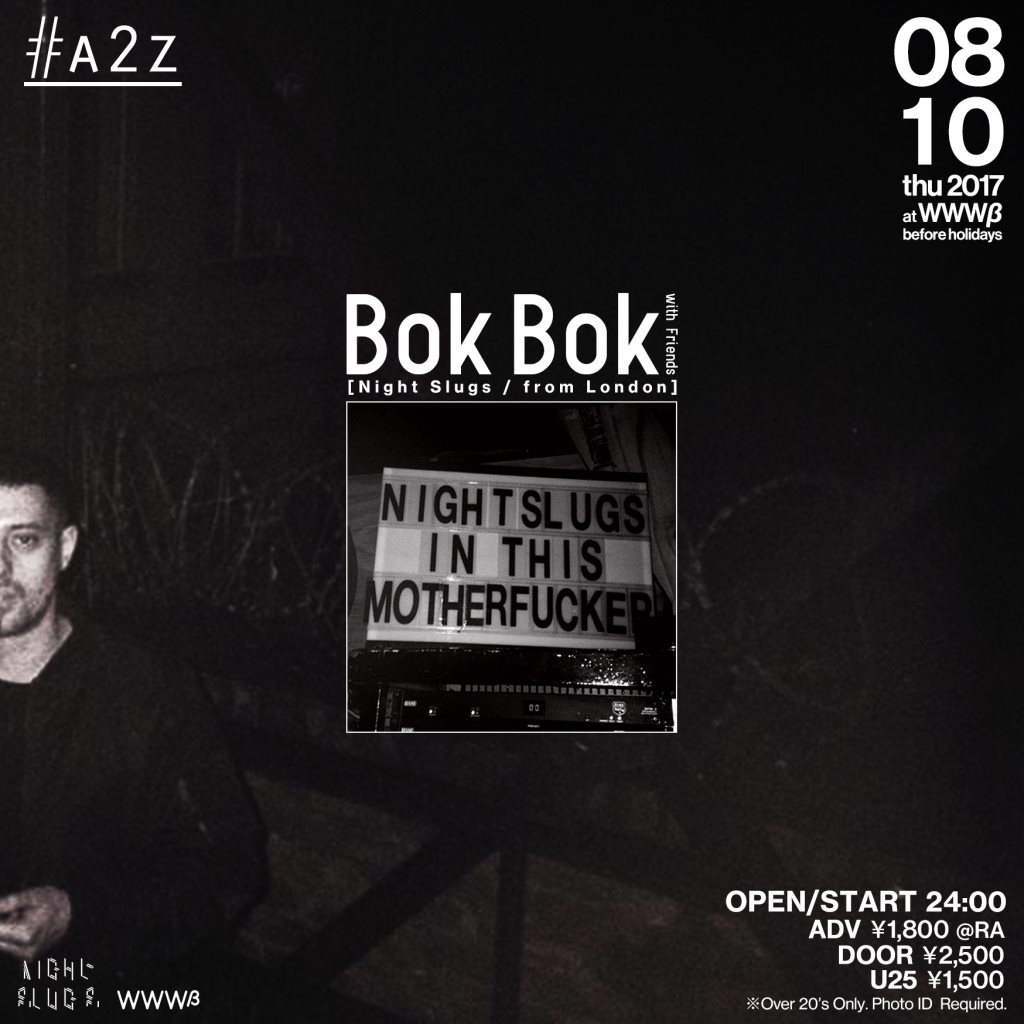 Bok Bok with Friends＃a2z - Flyer front