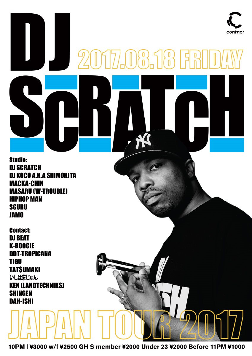 DJ Scratch Japan Tour 2017 - Flyer front