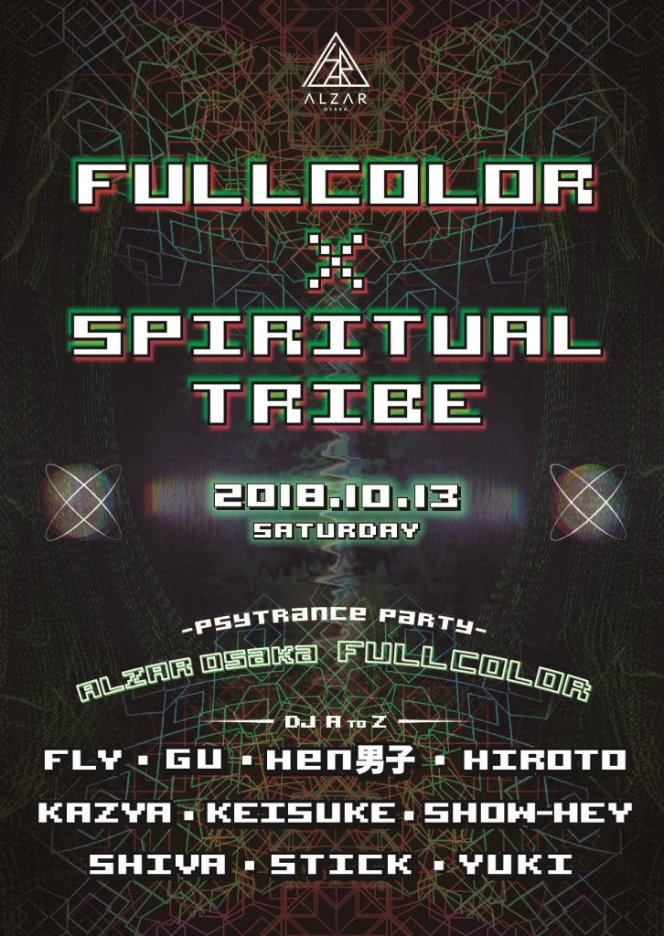 Full Color x Spiritual Tribe - Flyer front