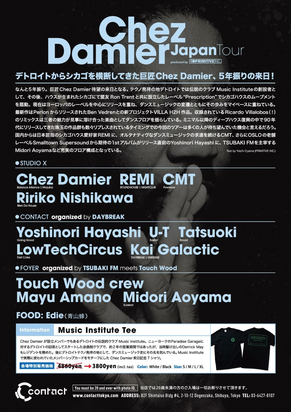 Chez Damier Japan Tour - Flyer back