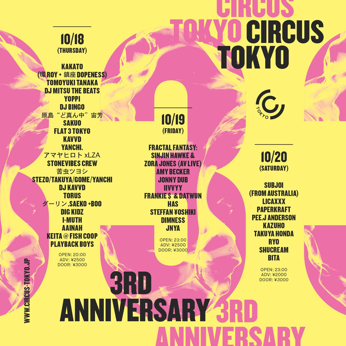 Circus Tokyo 3rd Anniversary day 3 - Flyer front