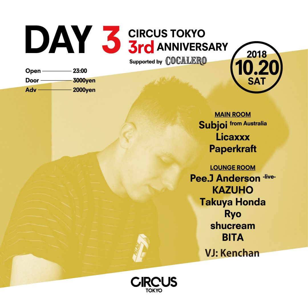 Circus Tokyo 3rd Anniversary day 3 - Flyer back