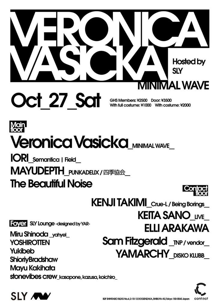 Veronica Vasicka (Minimal Wave) Hosted by SLY - Flyer back