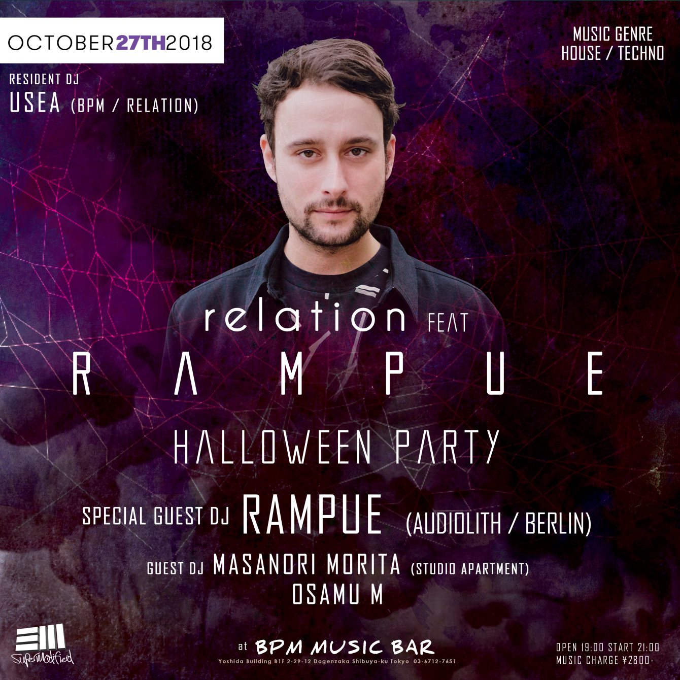 Relation feat. 'Rampue' (Audiolith / Berlin) -Halloween Party- - Flyer front