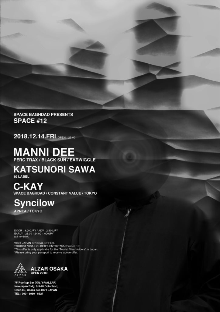 Space Baghdad presents Space #13 - Flyer front