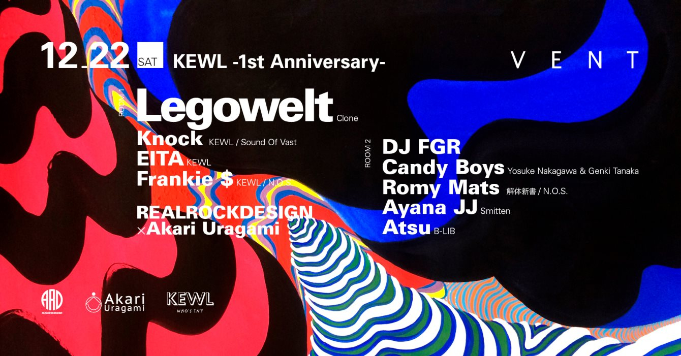 Legowelt at Kewl 1st Anniversary - Flyer front