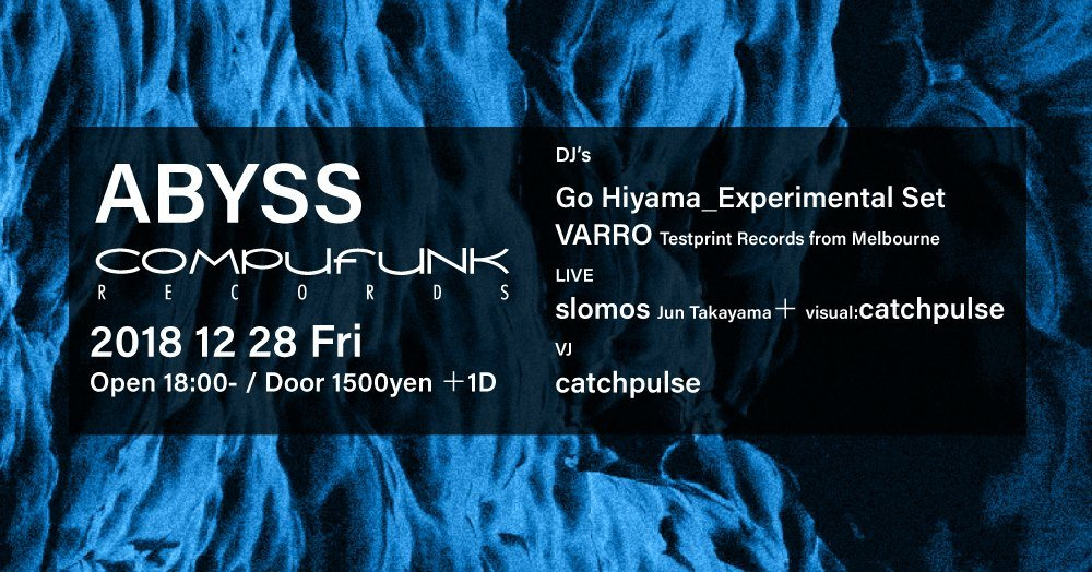Abyss - Flyer front
