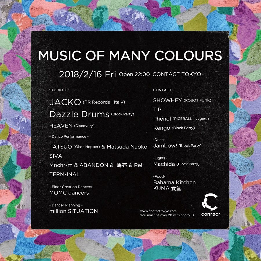 Music Of Many Colours - Flyer back