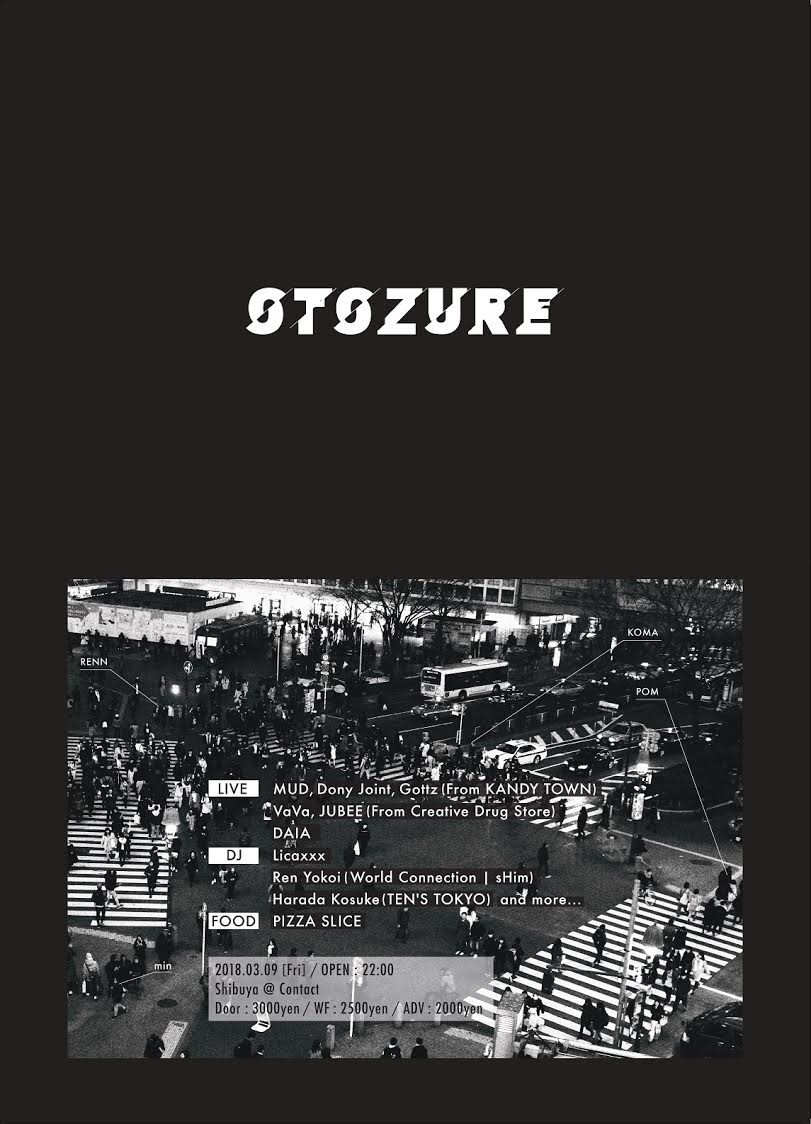 Otozure - Flyer back