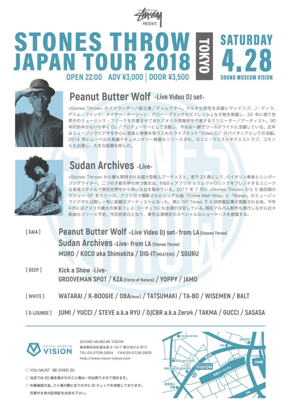 Stones Throw Japan Tour 2018 - Tokyo - Flyer back