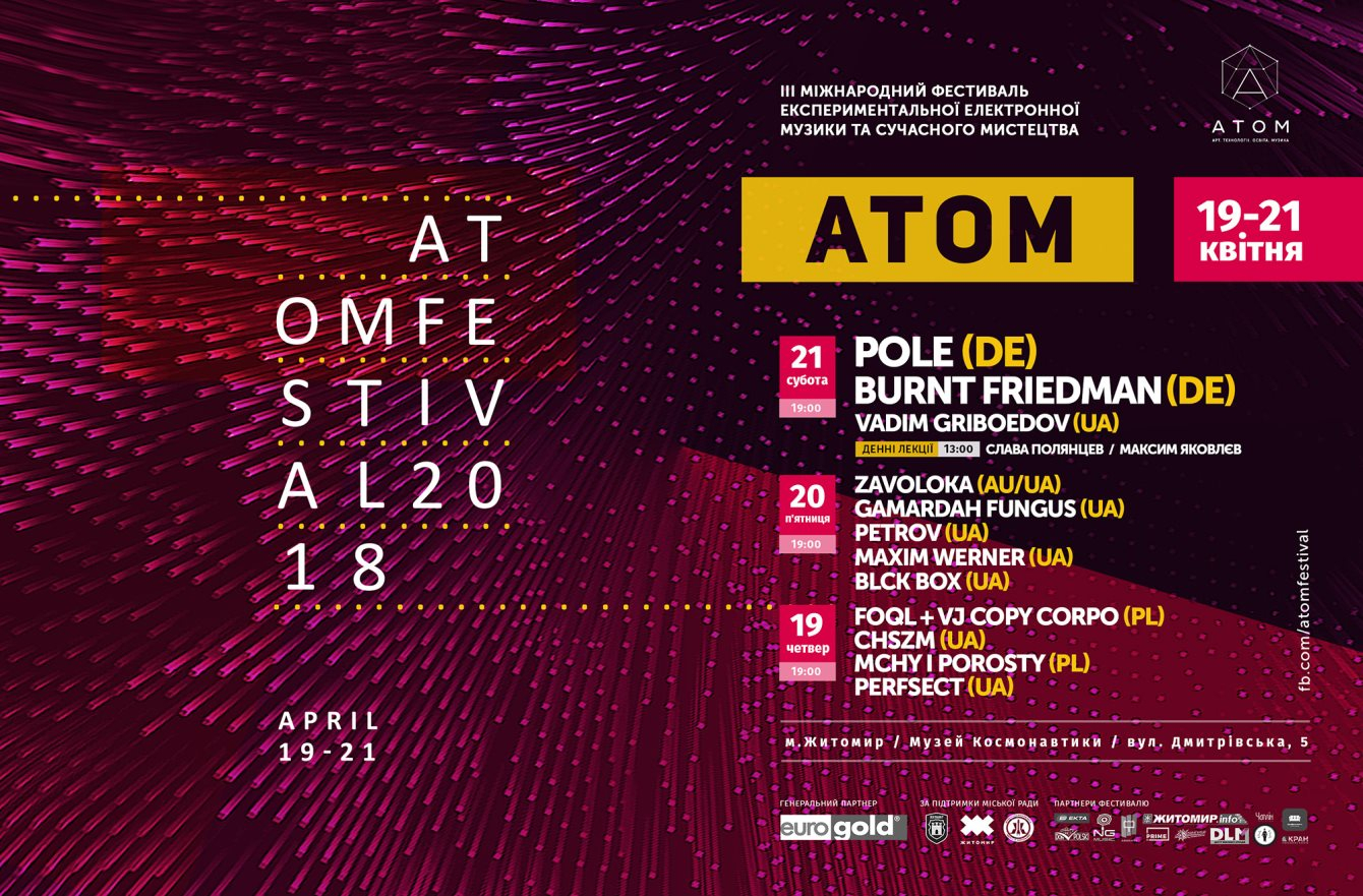 Atom Festival 2018 - Flyer front