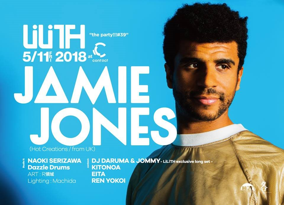 Lilith “the party!#39” Feat. Jamie Jones - Flyer back