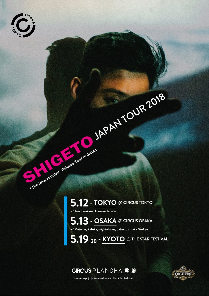 Shigeto Japan Tour 2018 Tokyo - Flyer front