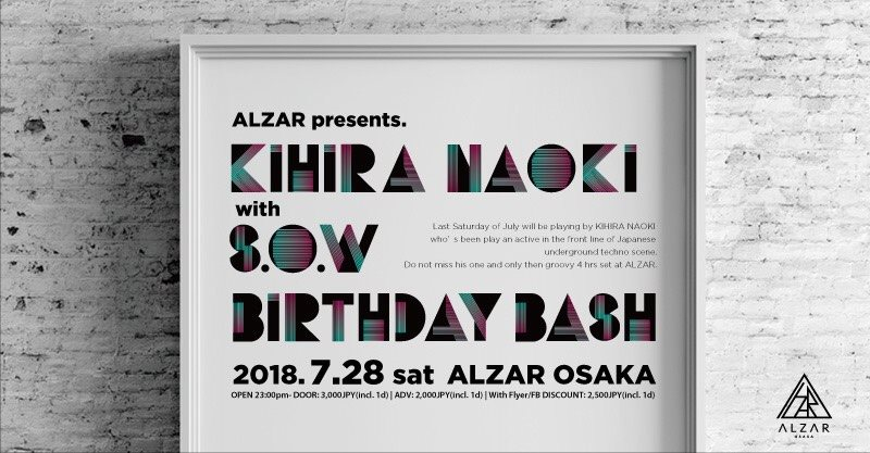 Alzar presents. Kihira Naoki with S.O.W Birthday Bash - Flyer front