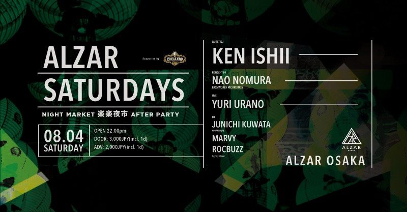 Alzar Saturdays feat. KEN Ishi 'Night Market- 楽楽夜市- After Party' - Flyer front