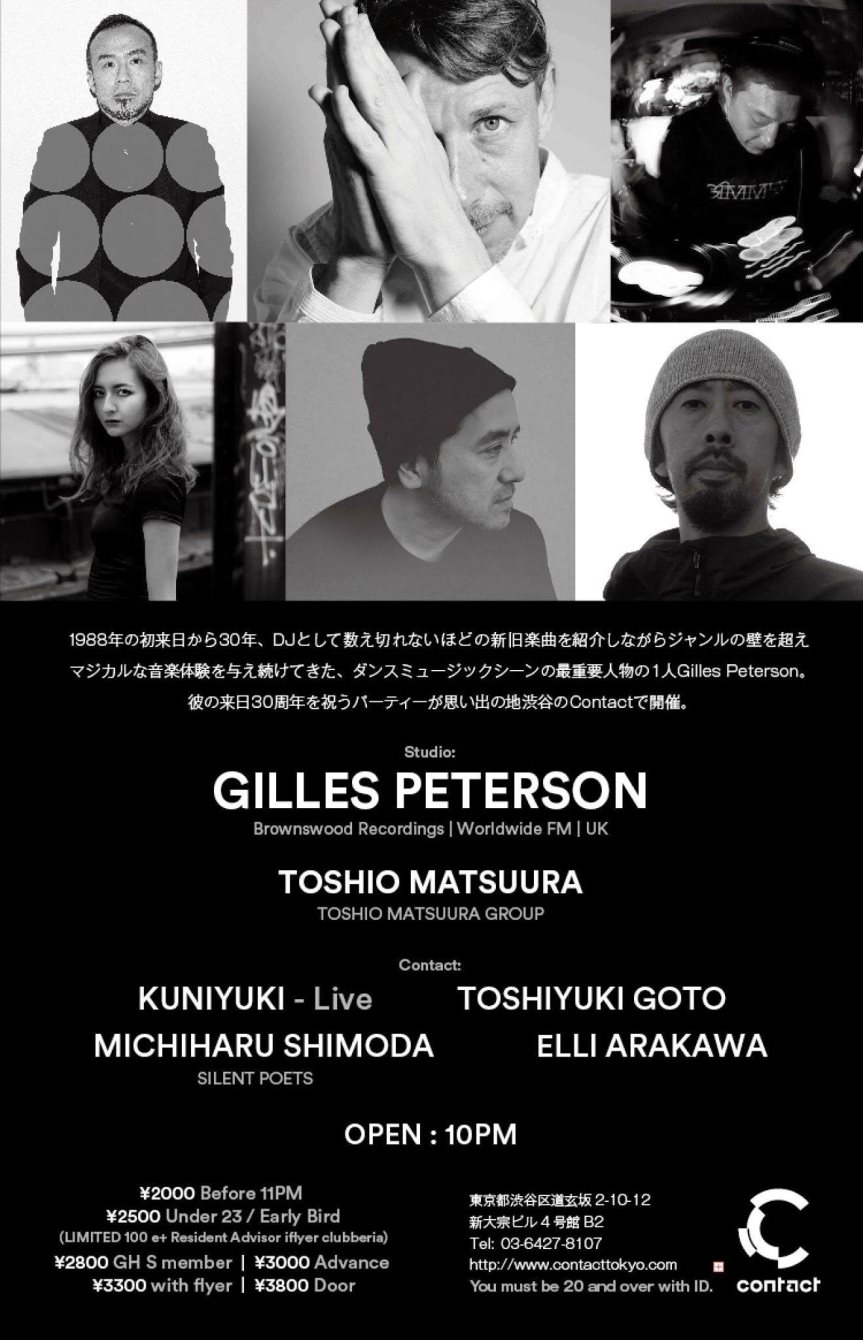 Gilles Peterson Japan 30th Anniversary Party - Flyer back