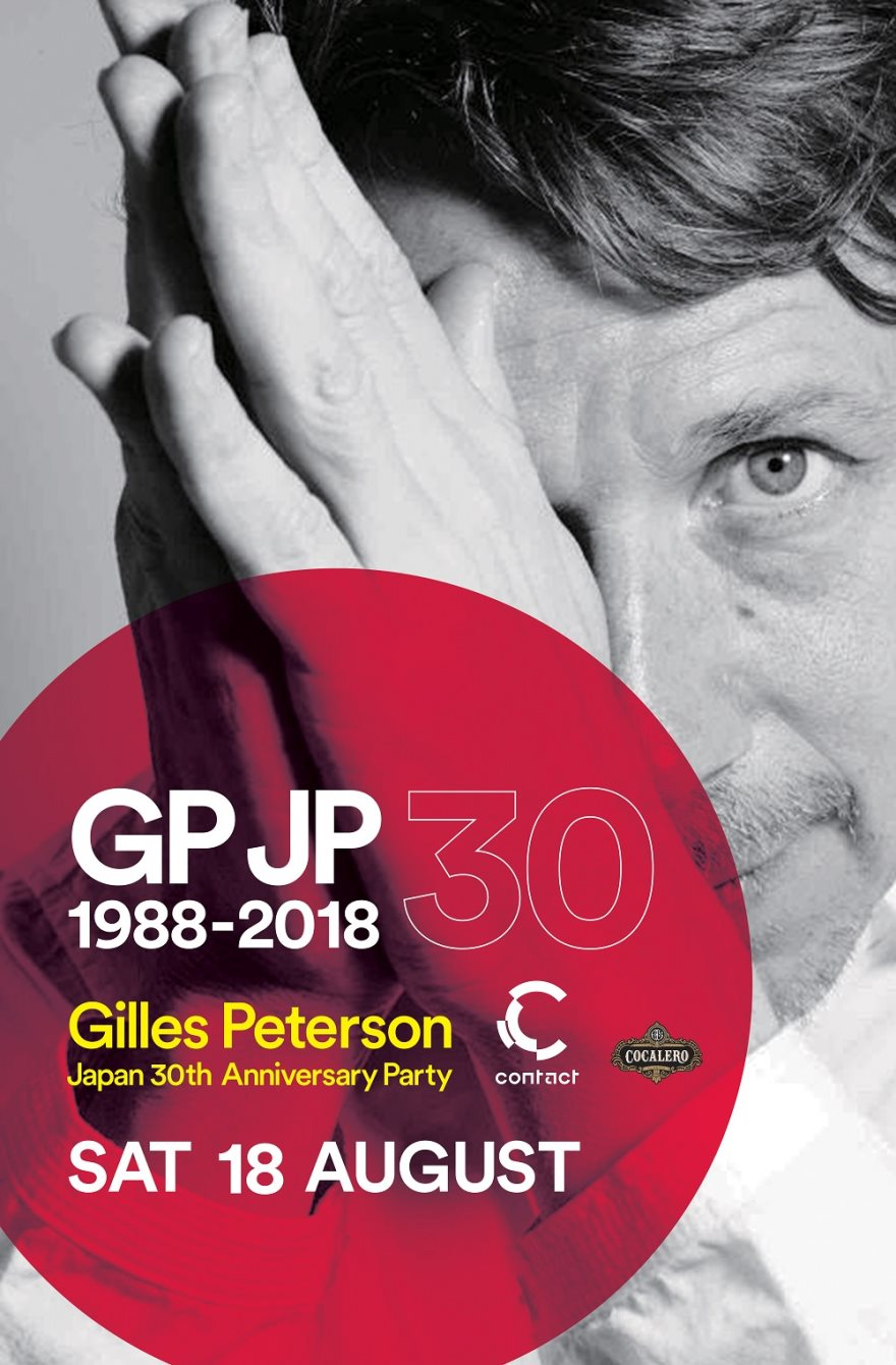 Gilles Peterson Japan 30th Anniversary Party - Flyer front