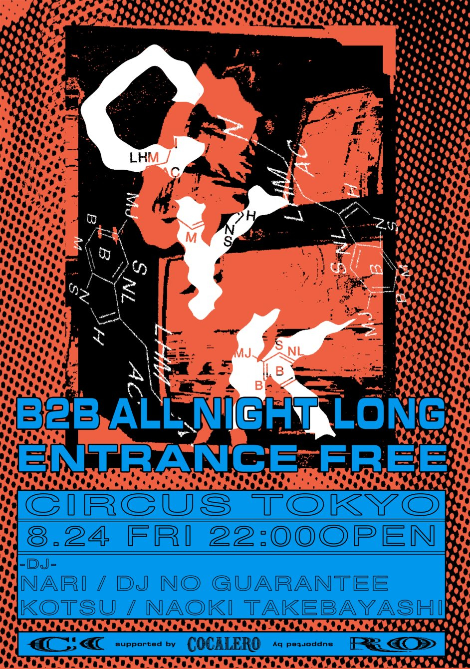 CYK All Night Long - Flyer front