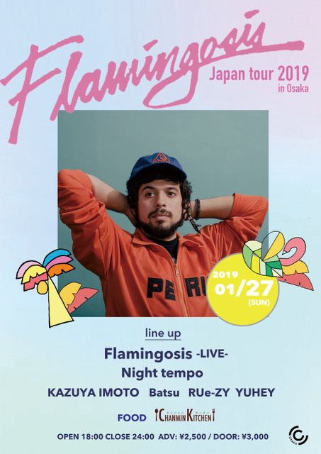 Flamingosis Japan tour 2019 in Osaka - Flyer front
