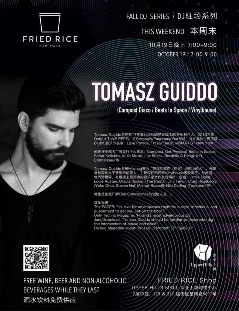 Fried Rice Fall DJ Series: Tomasz Guiddo - Flyer front