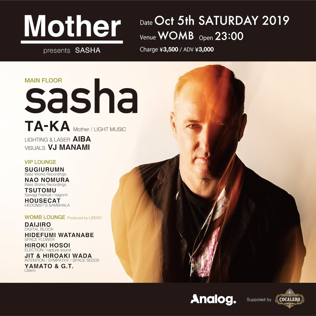Mother presents Sasha Supported by Cocalero - Flyer front