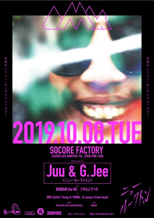 Omk ツアー In Osaka At Socore Factory Kansai