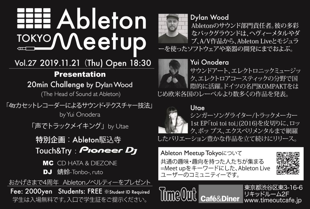 Ableton Meetup Tokyo Vol.27 4th Anniversary - Flyer back