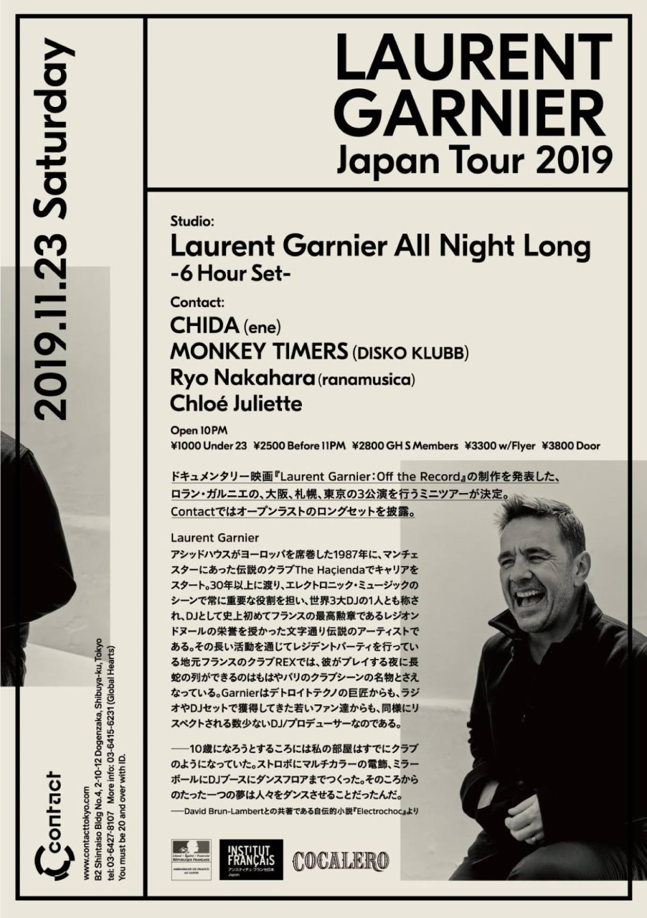 Laurent Garnier Japan Tour 2019 - Flyer back