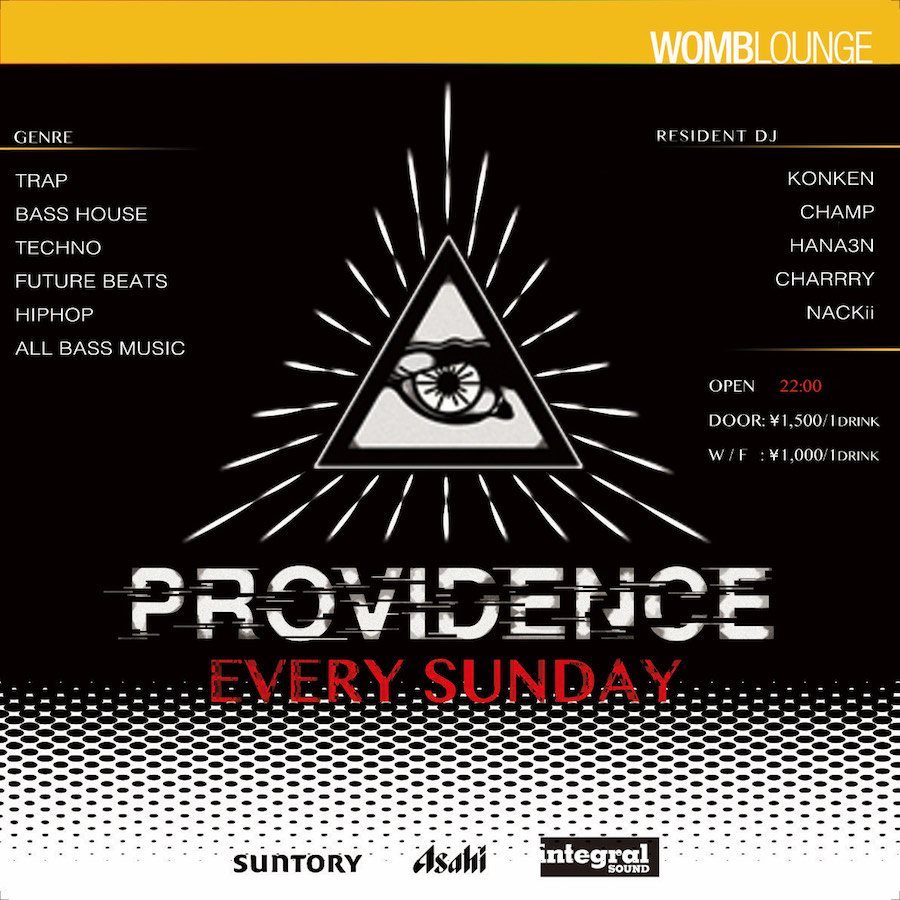 Providence - Flyer front