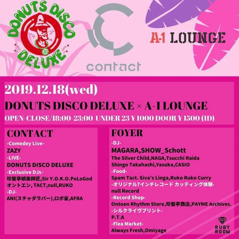 Donuts Disco Deluxe × A-1 Lounge - Flyer front