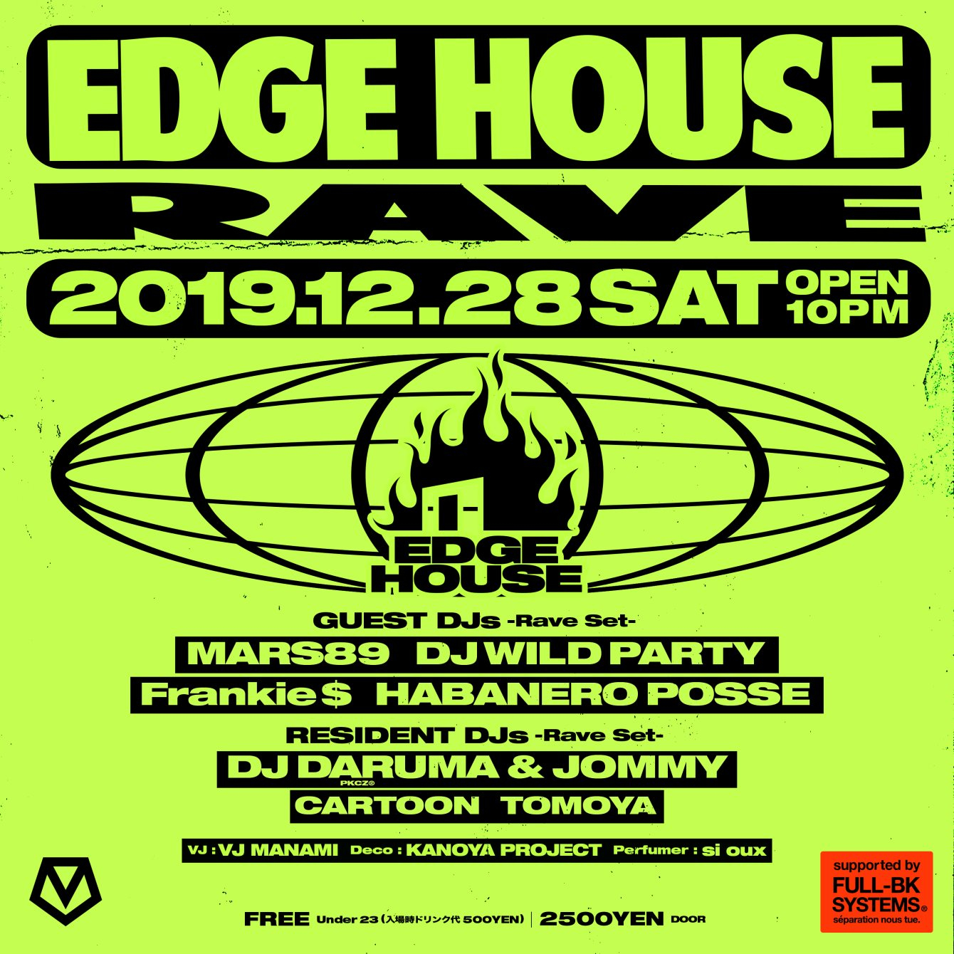 Edge House Week41 Edge House Rave At Sound Museum Vision Tokyo Edge House Week41 Edge House Rave At Sound Museum Vision Tokyo