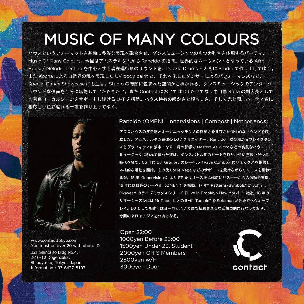 Music Of Many Colours with Rancido - Flyer back