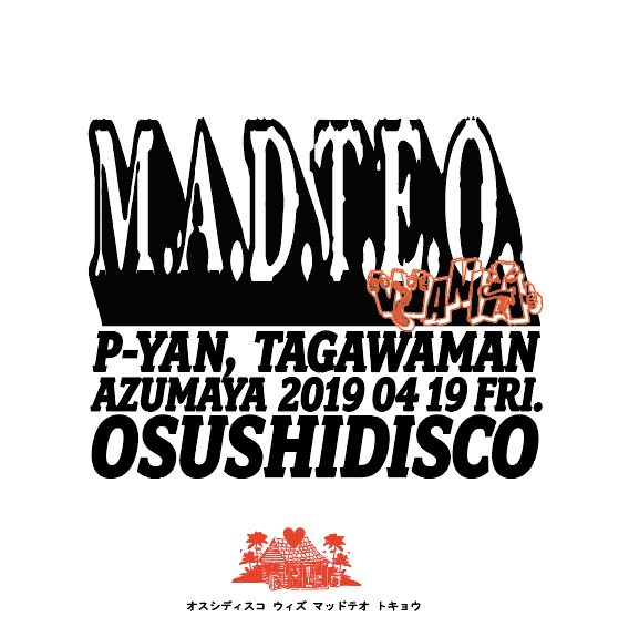 OSUSHIDISCO, with MADTEO - Flyer front