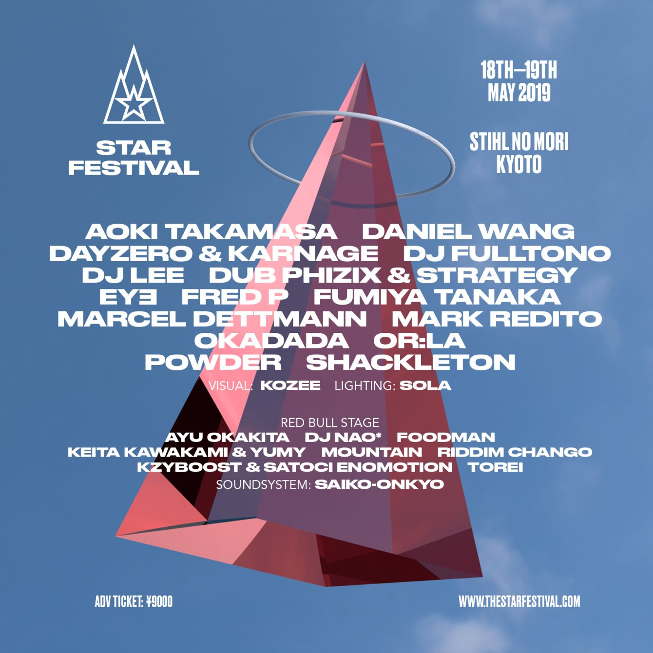 The Star Festival 2019 - Flyer front