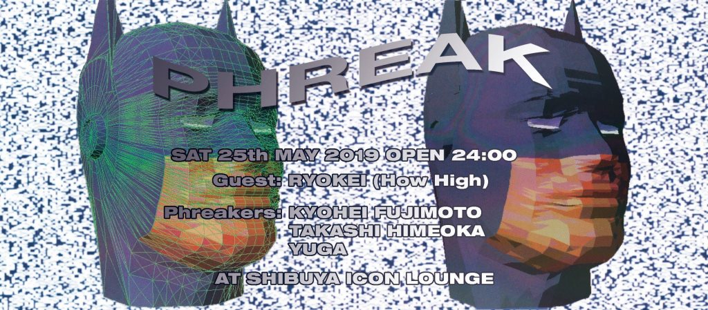 Phreak Feat. RYOKEI - Flyer front