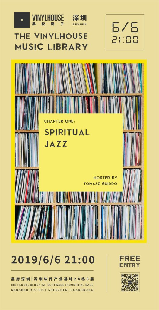 The Vinylhouse Music Library - Chapter One: Spiritual Jazz - Flyer front